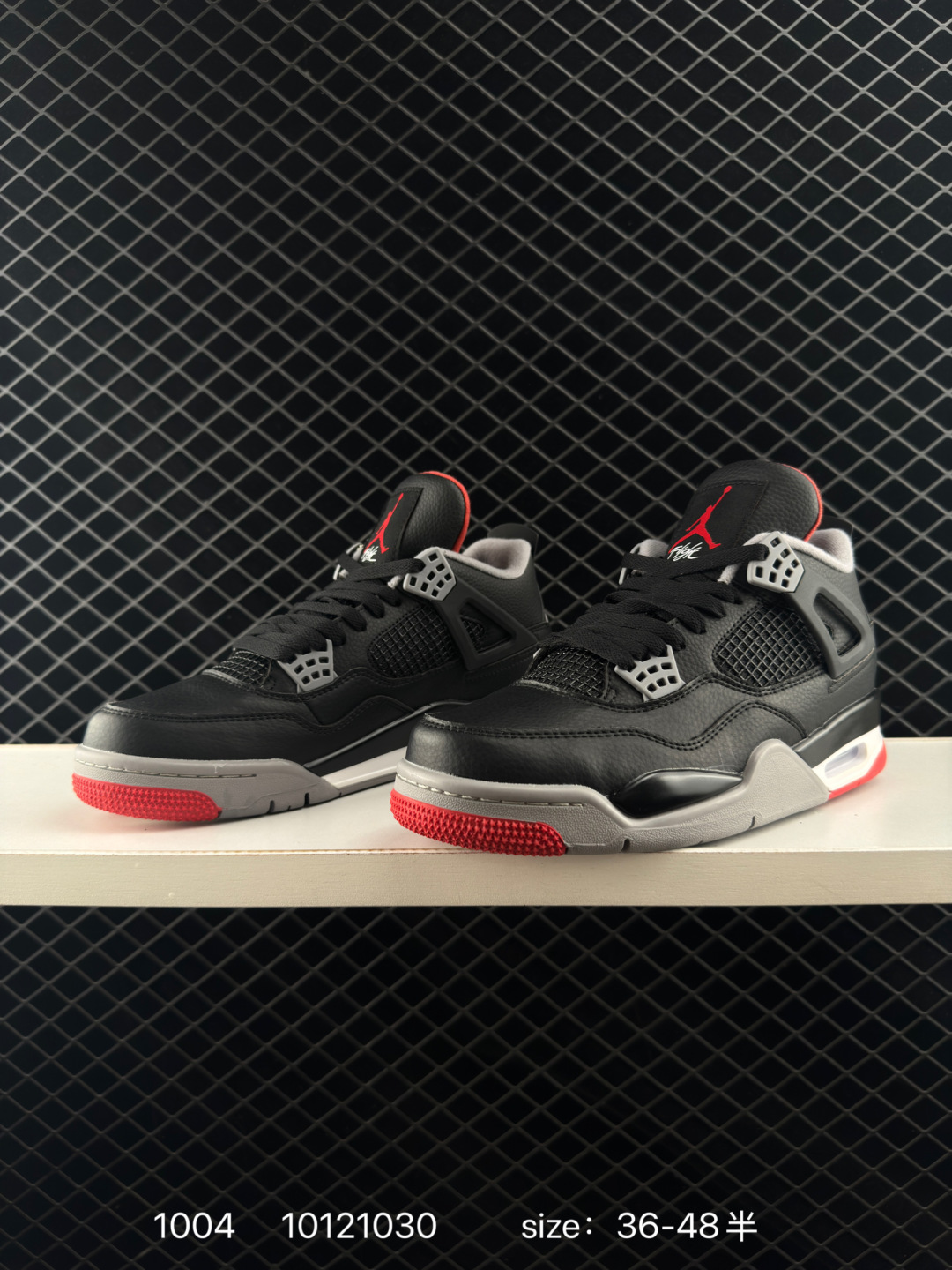 Air Jordan AJ4 Retro